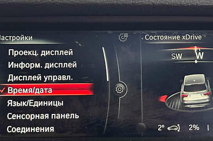Синій БМВ Х3, об'ємом двигуна 2 л та пробігом 194 тис. км за 19950 $, фото 32 на Automoto.ua