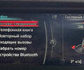 Синій БМВ Х3, об'ємом двигуна 2 л та пробігом 194 тис. км за 19950 $, фото 28 на Automoto.ua
