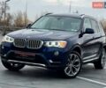 Синий БМВ Х3, объемом двигателя 2 л и пробегом 190 тыс. км за 14990 $, фото 5 на Automoto.ua