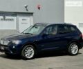 Синий БМВ Х3, объемом двигателя 2 л и пробегом 145 тыс. км за 3000 $, фото 12 на Automoto.ua