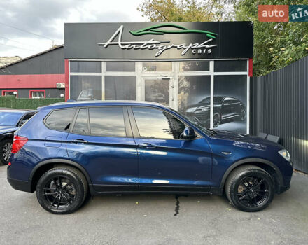 Синий БМВ Х3, объемом двигателя 2 л и пробегом 107 тыс. км за 18500 $, фото 9 на Automoto.ua