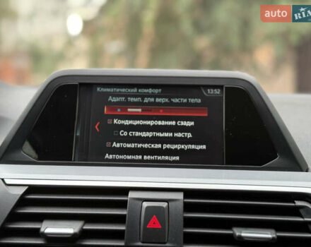 Синій БМВ Х3, об'ємом двигуна 2 л та пробігом 140 тис. км за 29900 $, фото 64 на Automoto.ua