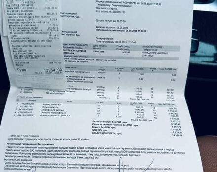 БМВ Х3 2018 в Сумах на Automoto.ua Синий БМВ Х3, объемом двигателя 2 л и пробегом 105 тыс. км за 35000 $, фото 38 на Automoto.ua