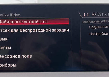 Синий БМВ Х3, объемом двигателя 2 л и пробегом 163 тыс. км за 32950 $, фото 30 на Automoto.ua