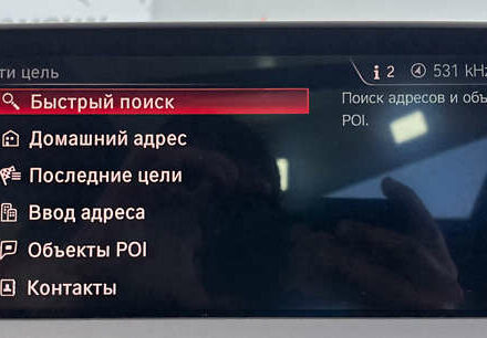 Синий БМВ Х3, объемом двигателя 2 л и пробегом 163 тыс. км за 32950 $, фото 40 на Automoto.ua