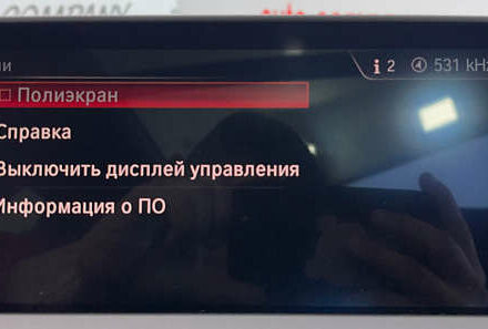 Синий БМВ Х3, объемом двигателя 2 л и пробегом 163 тыс. км за 32950 $, фото 38 на Automoto.ua
