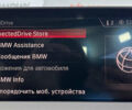 Синий БМВ Х3, объемом двигателя 2 л и пробегом 163 тыс. км за 32950 $, фото 41 на Automoto.ua