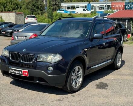 Синій БМВ Х3, об'ємом двигуна 2 л та пробігом 247 тис. км за 11990 $, фото 1 на Automoto.ua