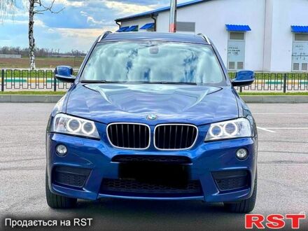 Синий БМВ Х3, объемом двигателя 2 л и пробегом 260 тыс. км за 17000 $, фото 1 на Automoto.ua