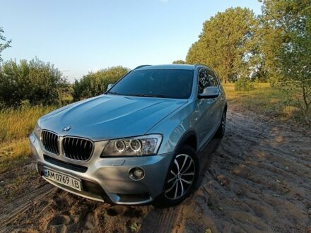 Синий БМВ Х3, объемом двигателя 2 л и пробегом 320 тыс. км за 14408 $, фото 1 на Automoto.ua