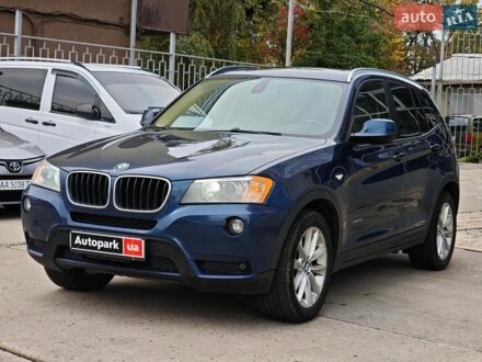 Синий БМВ Х3, объемом двигателя 2 л и пробегом 250 тыс. км за 10990 $, фото 1 на Automoto.ua