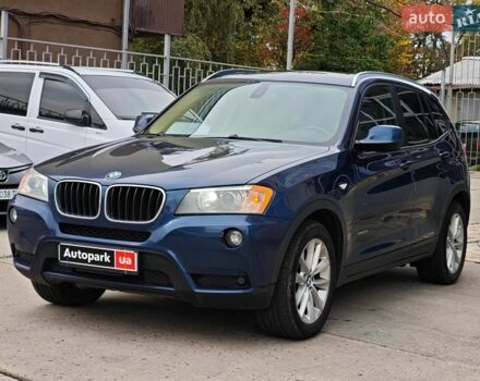 Синий БМВ Х3, объемом двигателя 2 л и пробегом 250 тыс. км за 10990 $, фото 1 на Automoto.ua