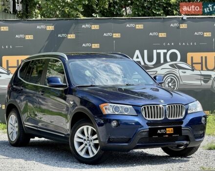 Синий БМВ Х3, объемом двигателя 2 л и пробегом 162 тыс. км за 13800 $, фото 1 на Automoto.ua