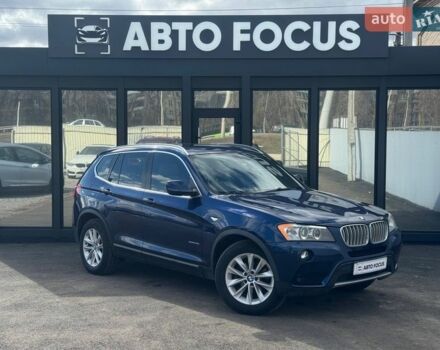Синий БМВ Х3, объемом двигателя 2 л и пробегом 282 тыс. км за 12990 $, фото 1 на Automoto.ua