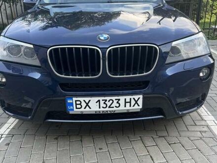 БМВ Х3 2014 в Хмельницком на Automoto.ua Синий БМВ Х3, объемом двигателя 2 л и пробегом 146 тыс. км за 14000 $, фото 1 на Automoto.ua