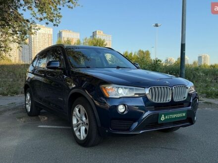 Синий БМВ Х3, объемом двигателя 3 л и пробегом 239 тыс. км за 15200 $, фото 1 на Automoto.ua