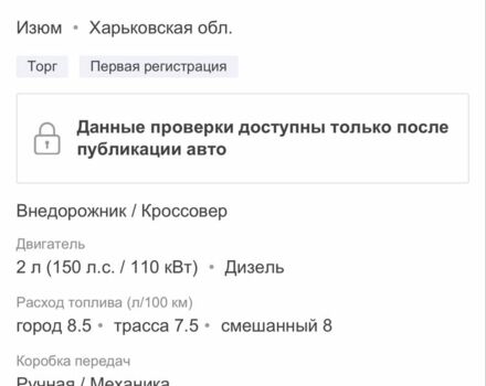 Зеленый БМВ Х3, объемом двигателя 2 л и пробегом 330 тыс. км за 5500 $, фото 7 на Automoto.ua