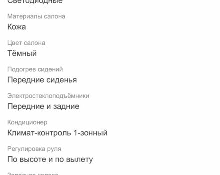 Зеленый БМВ Х3, объемом двигателя 2 л и пробегом 330 тыс. км за 5500 $, фото 8 на Automoto.ua