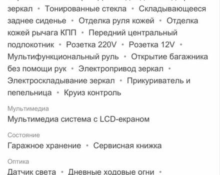 Зеленый БМВ Х3, объемом двигателя 2 л и пробегом 330 тыс. км за 5500 $, фото 9 на Automoto.ua