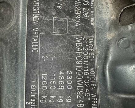 Зелений БМВ Х3, об'ємом двигуна 3 л та пробігом 308 тис. км за 8999 $, фото 36 на Automoto.ua