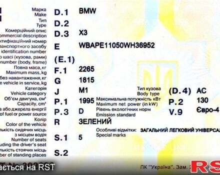 Зелений БМВ Х3, об'ємом двигуна 2 л та пробігом 218 тис. км за 10300 $, фото 1 на Automoto.ua