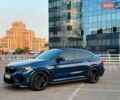 Синий БМВ X4 M, объемом двигателя 2.99 л и пробегом 16 тыс. км за 77000 $, фото 1 на Automoto.ua