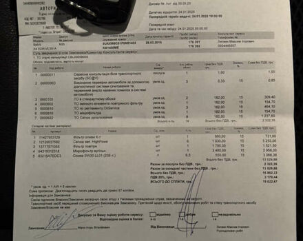 Белый БМВ Х4, объемом двигателя 3 л и пробегом 177 тыс. км за 19990 $, фото 26 на Automoto.ua