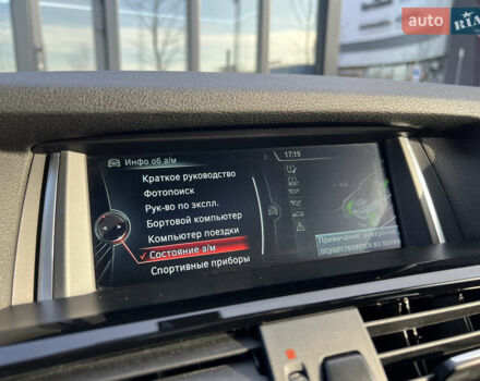 БМВ Х4 2016 у Києві на Automoto.ua Білий БМВ Х4, об'ємом двигуна 2 л та пробігом 106 тис. км за 21900 $, фото 35 на Automoto.ua