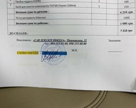 Белый БМВ Х4, объемом двигателя 2.98 л и пробегом 139 тыс. км за 25900 $, фото 44 на Automoto.ua