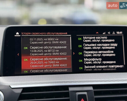 Белый БМВ Х4, объемом двигателя 2 л и пробегом 99 тыс. км за 40500 $, фото 113 на Automoto.ua