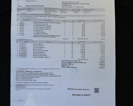 Белый БМВ Х4, объемом двигателя 2 л и пробегом 99 тыс. км за 40500 $, фото 131 на Automoto.ua