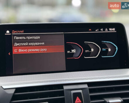 Белый БМВ Х4, объемом двигателя 2 л и пробегом 99 тыс. км за 40500 $, фото 116 на Automoto.ua