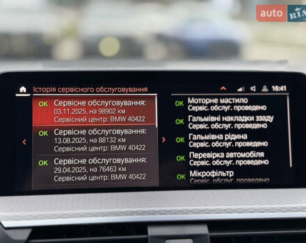 Белый БМВ Х4, объемом двигателя 2 л и пробегом 99 тыс. км за 40500 $, фото 111 на Automoto.ua