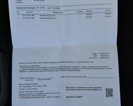 Белый БМВ Х4, объемом двигателя 2 л и пробегом 99 тыс. км за 40500 $, фото 127 на Automoto.ua