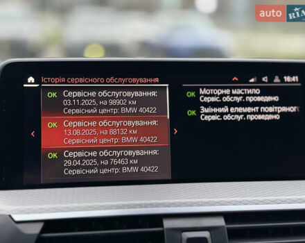 Белый БМВ Х4, объемом двигателя 2 л и пробегом 99 тыс. км за 40500 $, фото 112 на Automoto.ua