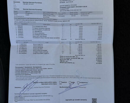 Белый БМВ Х4, объемом двигателя 2 л и пробегом 99 тыс. км за 40500 $, фото 128 на Automoto.ua