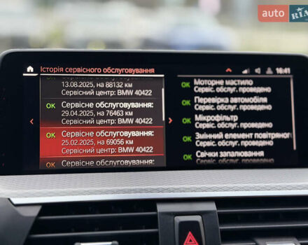 Белый БМВ Х4, объемом двигателя 2 л и пробегом 99 тыс. км за 40500 $, фото 114 на Automoto.ua