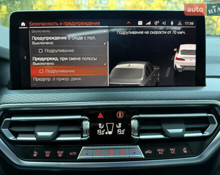 Белый БМВ Х4, объемом двигателя 2 л и пробегом 13 тыс. км за 54999 $, фото 76 на Automoto.ua