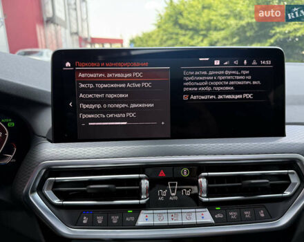 Білий БМВ Х4, об'ємом двигуна 2 л та пробігом 12 тис. км за 54999 $, фото 70 на Automoto.ua