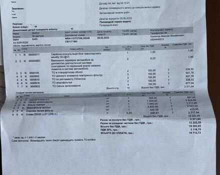 Белый БМВ Х4, объемом двигателя 2 л и пробегом 94 тыс. км за 46736 $, фото 35 на Automoto.ua