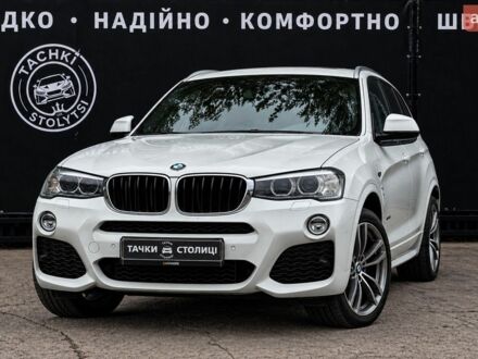 Білий БМВ Х4, об'ємом двигуна 2 л та пробігом 129 тис. км за 24000 $, фото 1 на Automoto.ua