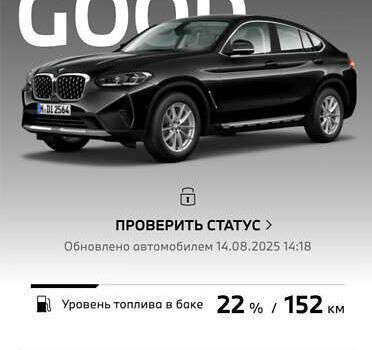 Черный БМВ Х4, объемом двигателя 2.99 л и пробегом 21 тыс. км за 63000 $, фото 1 на Automoto.ua