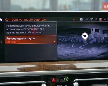 Черный БМВ Х4, объемом двигателя 2 л и пробегом 78 тыс. км за 38500 $, фото 35 на Automoto.ua