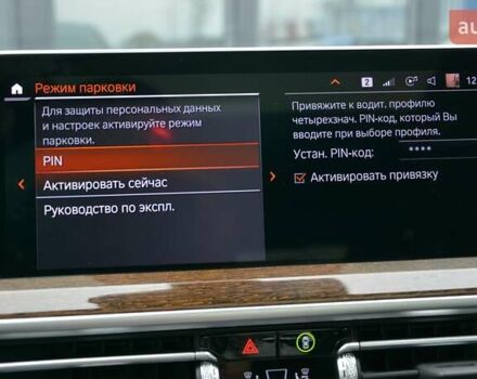 Черный БМВ Х4, объемом двигателя 2 л и пробегом 78 тыс. км за 38500 $, фото 36 на Automoto.ua