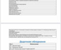 Черный БМВ Х4, объемом двигателя 2.99 л и пробегом 21 тыс. км за 63000 $, фото 22 на Automoto.ua