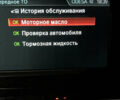 Красный БМВ Х4, объемом двигателя 2 л и пробегом 114 тыс. км за 41333 $, фото 48 на Automoto.ua