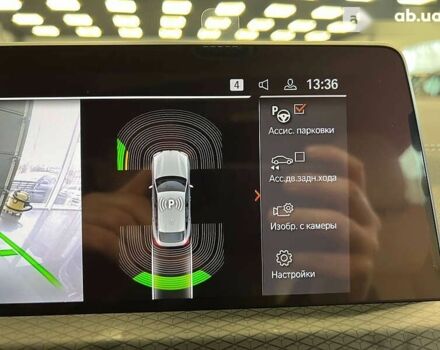 БМВ Х4 2022 у Одесі на Automoto.ua БМВ Х4, об'ємом двигуна 0 л та пробігом 1 тис. км за 67500 $, фото 28 на Automoto.ua