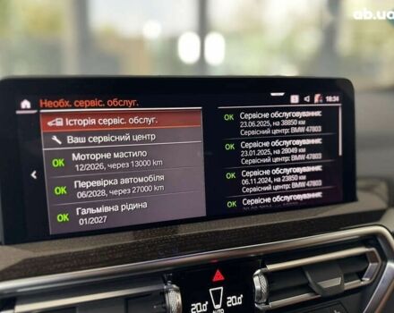 БМВ Х4, объемом двигателя 2 л и пробегом 40 тыс. км за 54990 $, фото 24 на Automoto.ua