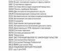 БМВ Х4, объемом двигателя 2 л и пробегом 1 тыс. км за 63000 $, фото 17 на Automoto.ua