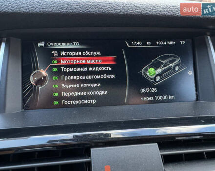 Серый БМВ Х4, объемом двигателя 2 л и пробегом 122 тыс. км за 24000 $, фото 27 на Automoto.ua
